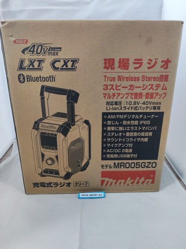 Makita mr005gzo olive job - olive, site
