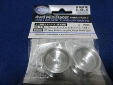 Mini 4WD Station Limited HG