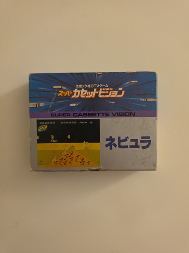 Super cassette vision software - vision,