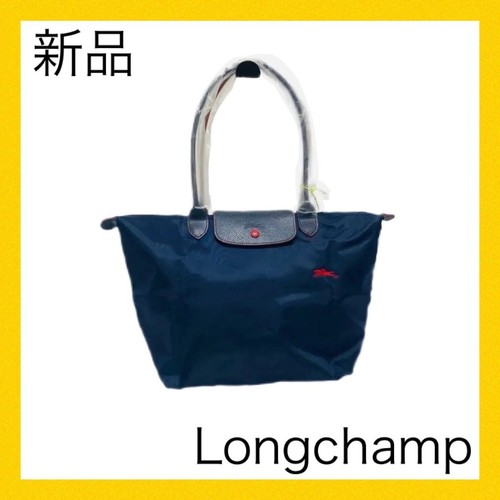 Brand new longchamp - brand, navy