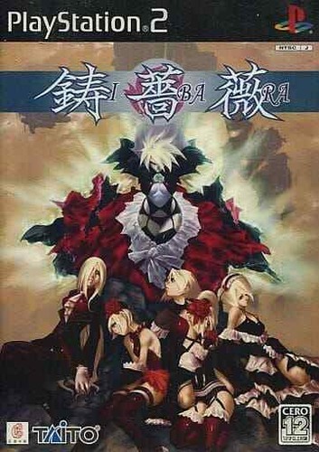 Sony playstation2 ps2 ibara - playstation2,