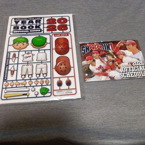 Hiroshima toyo carp 2026 - hiroshima,