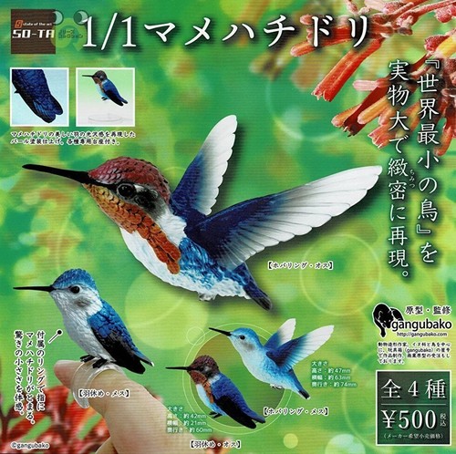 Figurine bee hummingbird - 1/1,