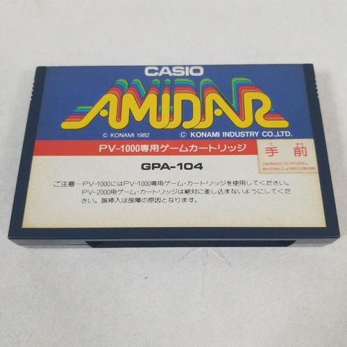 Cartouche jeu konami - de, amidar