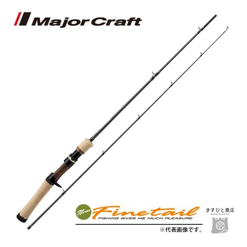 Canne appât major craft - canne,