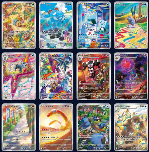 Pokemon snow hazard sv2p - pokemon,