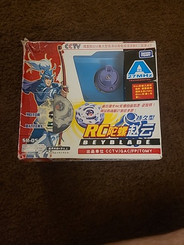Rare vintage 2003 beyblade - vintage,