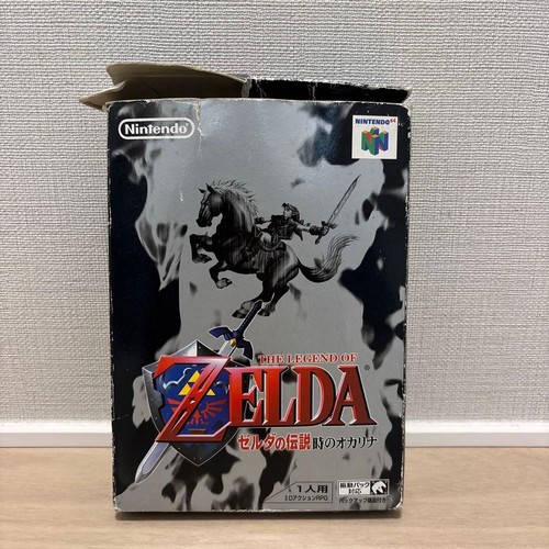 The legend zelda ocarina - legend,