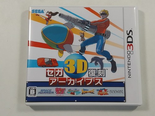 Sega fukkoku archives - 3d,