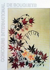 MONACO FEUILLET PHILATÉLIQUE CEF 111 CONCOURS DE BOUQUETS 1977