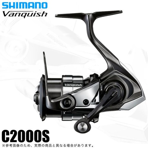 Moulinet toupie shimano - moulinet,