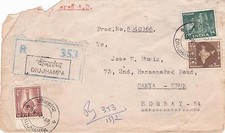 cover India Diujhampa 1969