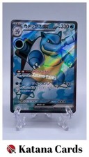 EX/NM Cartes Pokemon