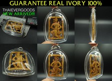 ANTIQUE HANUMHAN "RAM DARP" LP