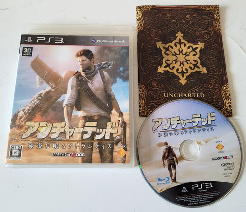 Uncharted sabaku nemuru - ni,