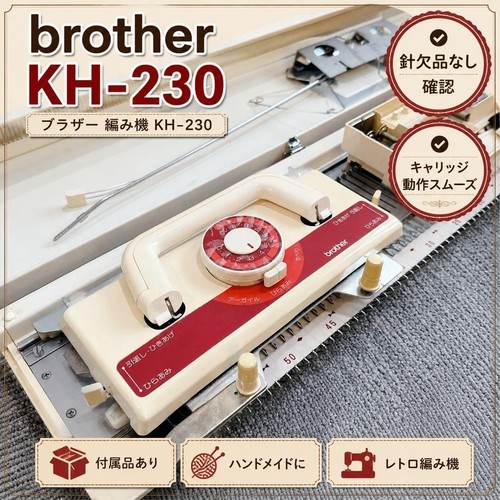 Machine tricoter - machine,