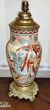 Vase japonais satsuma - vase, en