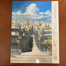 Nizo Yamamoto Exhibition Art