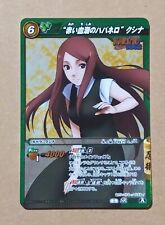 Naruto Miracle Battle Carddass