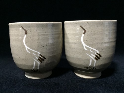 N0541 service tasses - 2,