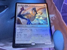 MTG Magic the Gathering