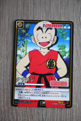 Carte dragon ball - , z