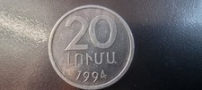 20 lumas 1994 Arménie - KM # 52