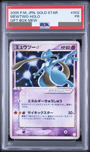 Psa mewtwo holo gold - mewtwo,