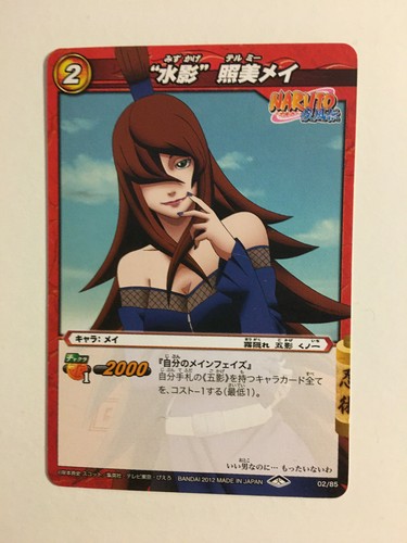Naruto miracle battle carddass - miracle,