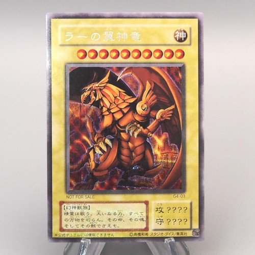 Dieu égyptien le - yu-gi-oh,