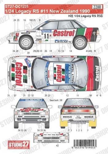 Studio27 subaru legacy - subaru, rs