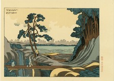 Véritable Estampe Japonaise