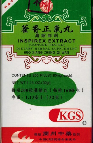 Inspirex extract huo xiang - inspirex,