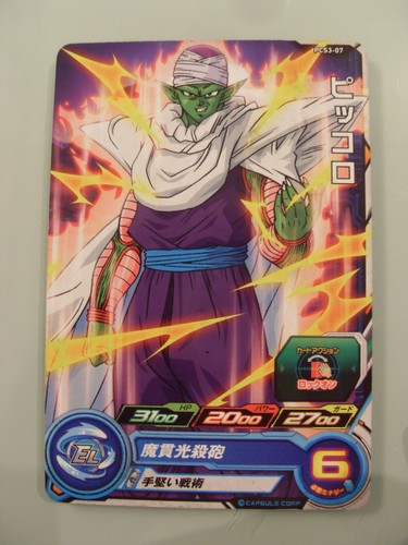 Carte super dragon ball - carte,
