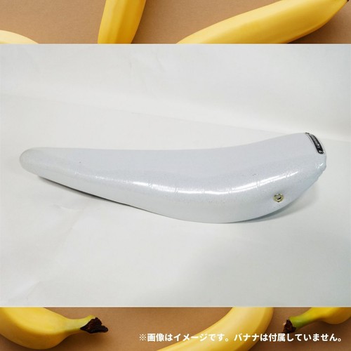Selle vélo lowrider - selle, vélo,