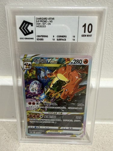 Charizard star promo 143 cn - promo,