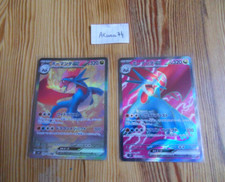 Pokémon Drattak EX 129/100