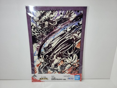 One piece ichiban kuji - ichiban,
