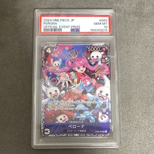One piece perona promo - one,