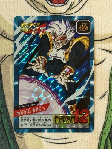 Dragon ball carddass - 🇯🇵,