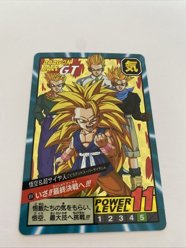 Carte dragon ball - carte,