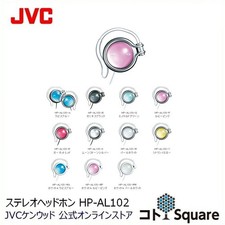 Casque filaire JVC HP AL102