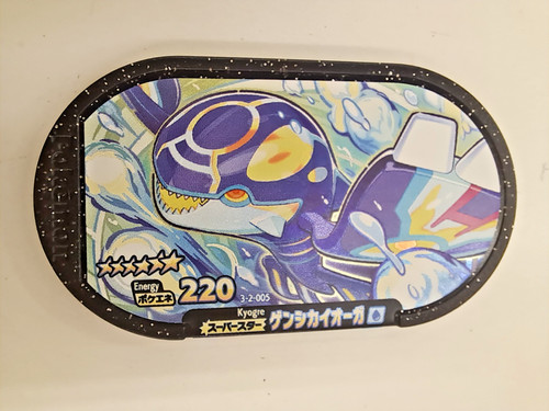 Mezastar pokemon mezasuta - mezastar,