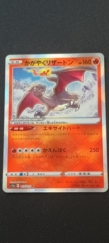 Dracaufeu radiant charizard - dracaufeu, /