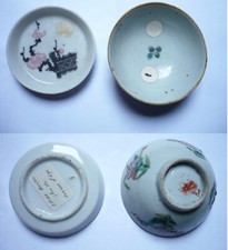 Bol et coupe en porcelaine