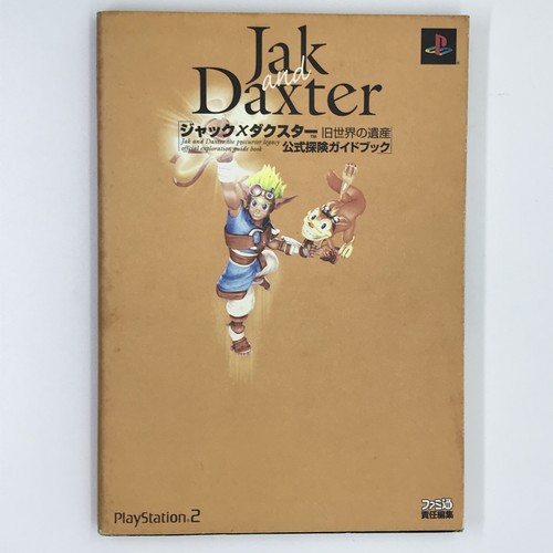 Guide officiel exploration - guide, d'exploration
