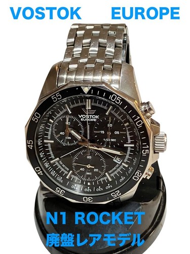 Vostok europe rocket - europe,
