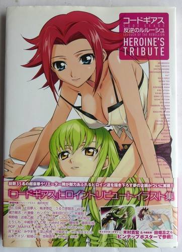 Livre artbook illustrations - artbook,