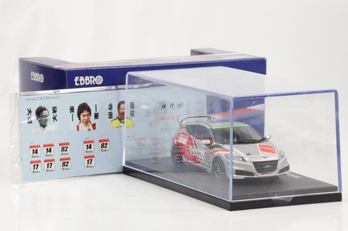 Ebbro honda z legend - honda,