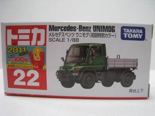 Mercedes benz unimog first - 22,